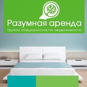 Аренда квартир и офисов Каменск-Шахтинского