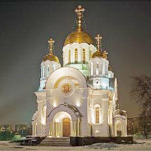 Религиозные учреждения Каменск-Шахтинского