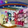 Детские магазины в Каменск-Шахтинском