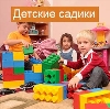 Детские сады в Каменск-Шахтинском