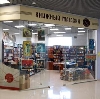 Книжные магазины в Каменск-Шахтинском