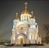 Религиозные учреждения в Каменск-Шахтинском