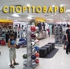 Спортивные магазины в Каменск-Шахтинском