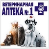 Ветеринарные аптеки в Каменск-Шахтинском